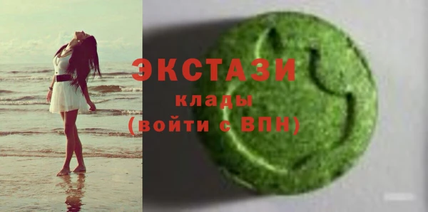 шишки Аркадак