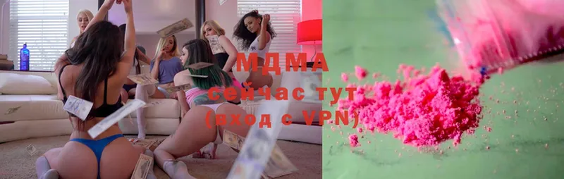 MDMA молли  Ветлуга 